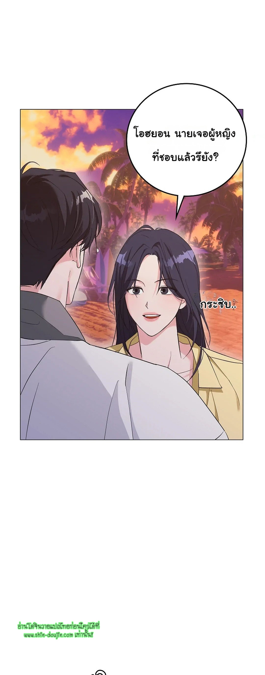 Gay’s Inferno EP 3